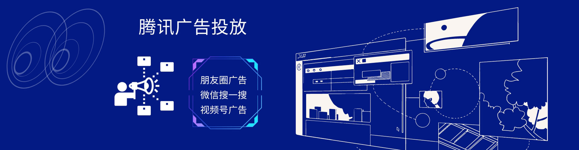 喀喇沁旗sem代运营