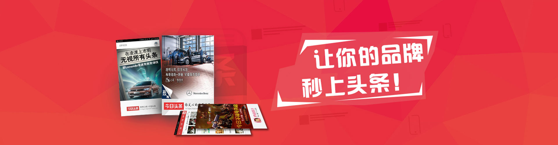 喀喇沁旗百度代理开户