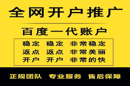 信息流托管助力企业内容营销案例