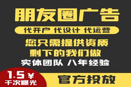 百度信息流开户成功，案例分享经验